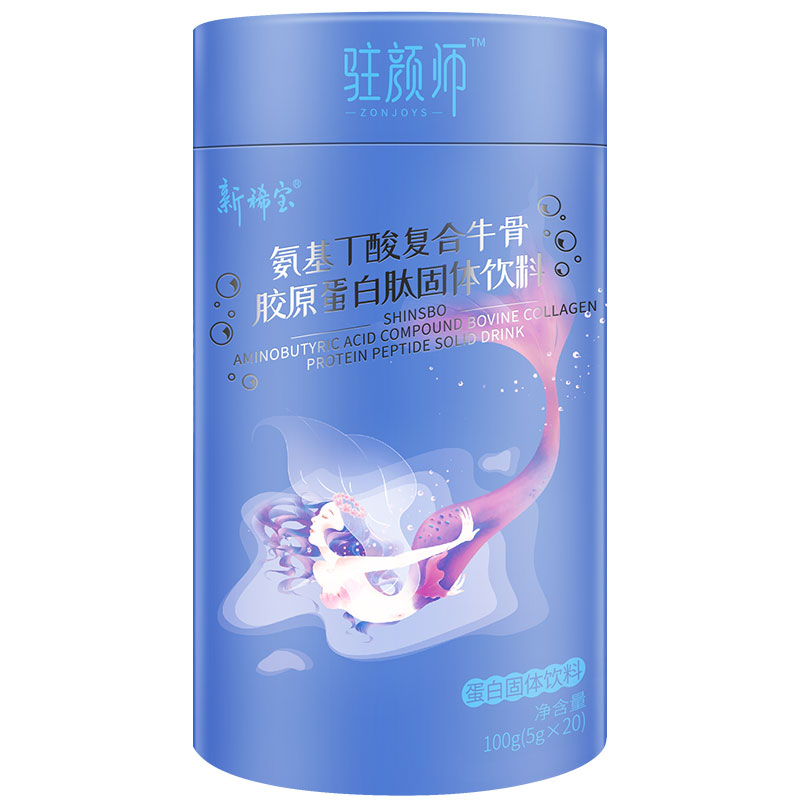新稀寶氨基丁酸復(fù)合牛骨膠原蛋白肽固體飲料 新稀寶氨基丁酸復(fù)合牛骨膠原蛋白肽固體飲料