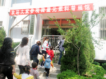 生龍活虎迎全運(yùn) 科普教育話(huà)健康