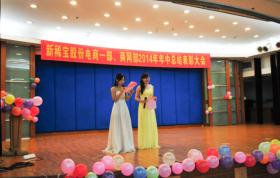 電商任重而道遠(yuǎn) 同心共筑美好未來